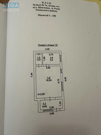 Продаж дома, 2 поверху, 82 кв.м, 2 кімнати, ділянка 82 сотки, <a class="location-link" href="/rahov/" title="Недвижимость Рахів">Рахів</a>, Шевченка, 7а (изображение 6)