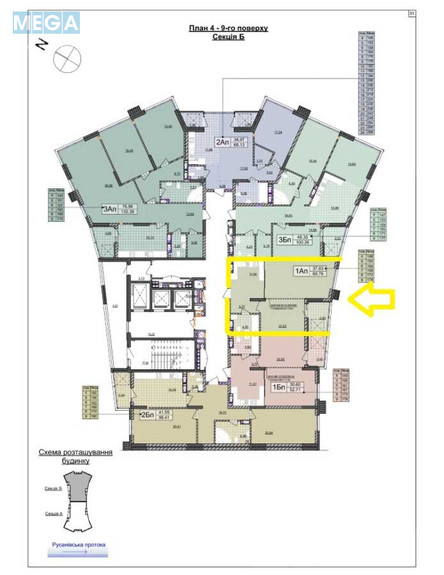 Продаж 1 кімнатної квартири (63/?/?), 9 пов. 26 пов. будинку, <a class="location-link" href="/kiev/" title="Недвижимость Київ">Київ</a>, <a class="location-link" href="/kiev/dneprovskij/" title="Недвижимость Дніпровський район">Дніпровський р-н</a>, Микільсько-Слобідська вул., 17 (изображение 5)