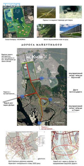 Продажа участка, 4 960 соток, участок под жилую застройку, <a class="location-link" href="/gnedin/" title="Недвижимость Гнідін">Гнідин</a>, вул. Нова (изображение 4)