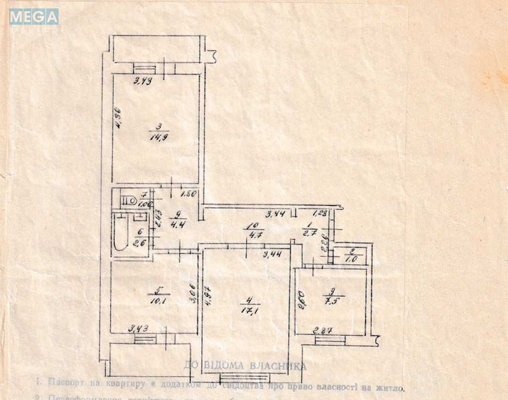Продаж 3 кімнатної квартири (70/42/8), 9 пов. 10 пов. будинку, <a class="location-link" href="/brovary/" title="Недвижимость Бровари">Бровари</a>, Симона Петлюри, 17А (изображение 16)