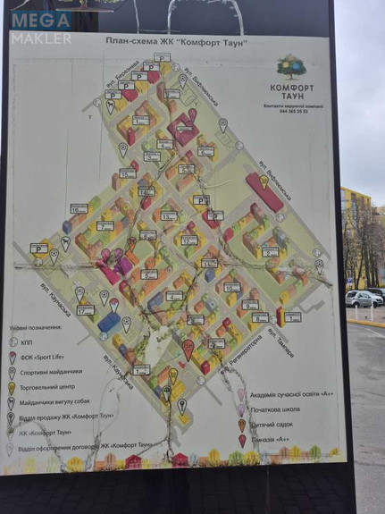 Оренда 1 кімнатної квартири, <a class="location-link" href="/kiev/" title="Недвижимость Київ">Київ</a>, <a class="location-link" href="/kiev/dneprovskij/" title="Недвижимость Дніпровський район">Дніпровський р-н</a>, Регенераторная ул., 4 (изображение 17)