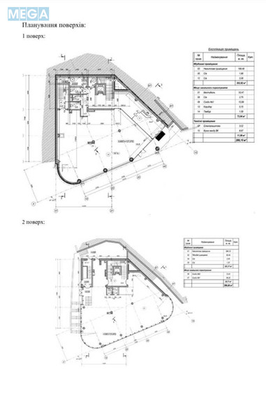Оренда окремої будівлі/побудови, 350 кв.м, <a class="location-link" href="/kiev/" title="Недвижимость Київ">Київ</a>, <a class="location-link" href="/kiev/solomenskij/" title="Недвижимость Солом'янський район">Солом'янський р-н</a>, Протасів Яр вул., 10 (изображение 18)