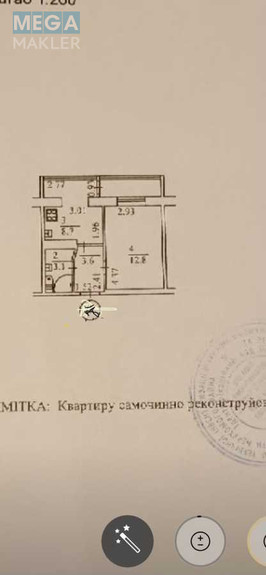 Продаж 1 кімнатної квартири (30/13/8,7), 3 пов. 9 пов. будинку, <a class="location-link" href="/kiev/" title="Недвижимость Київ">Київ</a>, <a class="location-link" href="/kiev/darnickij/" title="Недвижимость Дарницький район">Дарницький р-н</a>, Николая Бажана просп., 7в (изображение 17)