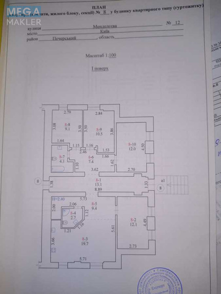 Продаж 4 кімнатної квартири (100,1/44/20), 1 пов. 9 пов. будинку, <a class="location-link" href="/kiev/" title="Недвижимость Київ">Київ</a>, <a class="location-link" href="/kiev/pecherskij/" title="Недвижимость Печерський район">Печерський р-н</a>, Менделеева ул., 12 (изображение 15)