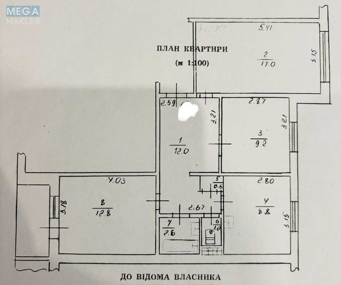 Продаж 3 кімнатної квартири (66/39/9), 4 пов. 5 пов. будинку, <a class="location-link" href="/borispol/" title="Недвижимость Бориспіль">Бориспіль</a>, Бежівка (изображение 14)