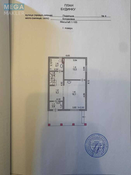 Продаж дома, 2 поверху, 89 кв.м, 3 кімнати, ділянка 14 соток, <a class="location-link" href="/bogdanovka-selo-kv-brovarskij-rajon/" title="Недвижимость Богданівка">Богданівка</a>, Подильна (изображение 22)
