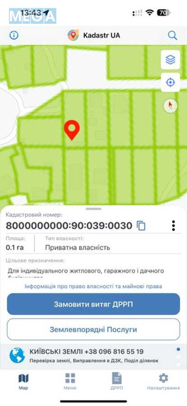Продажа участка, 13,50 соток, участок под жилую застройку, <a class="location-link" href="/kiev/" title="Недвижимость Київ">Київ</a>, <a class="location-link" href="/kiev/goloseevskij/" title="Недвижимость Голосіївський район">Голосіївський р-н</a>, Бродовская ул. (изображение 2)