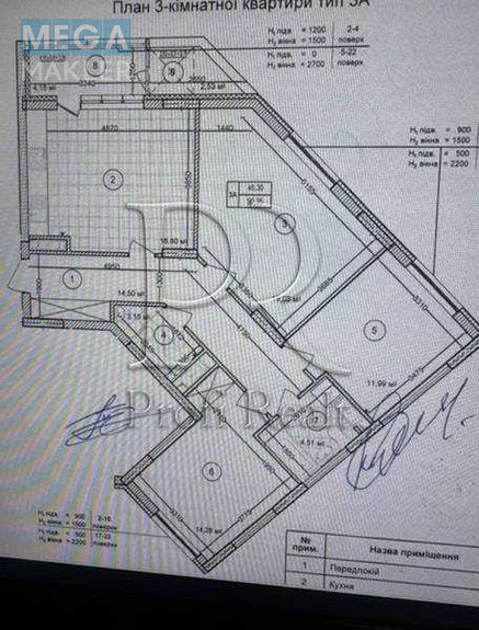 Продаж 3 кімнатної квартири (91/34/18), 21 пов. 25 пов. будинку, <a class="location-link" href="/kiev/" title="Недвижимость Київ">Київ</a>, <a class="location-link" href="/kiev/podolskij/" title="Недвижимость Подільський район">Подільський р-н</a>, Івана Виговського вулиця, 12Ж (изображение 15)