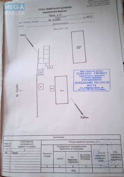 Продаж 3 кімнатної квартири (57/40/6), 4 пов. 5 пов. будинку, <a class="location-link" href="/dnepropetrovsk/" title="Недвижимость Дніпра">Дніпро</a>, проспект Олександра Поля, 107В (изображение 18)