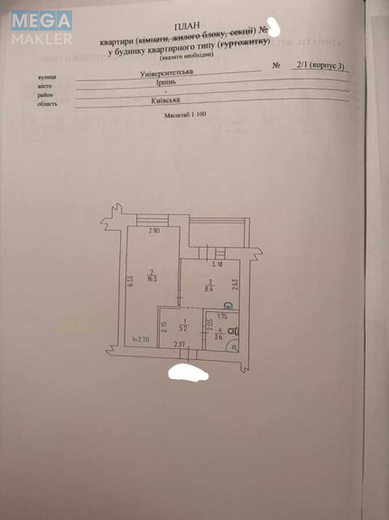 Продаж 1 кімнатної квартири (38/17/9), 2 пов. 10 пов. будинку, <a class="location-link" href="/irpen/" title="Недвижимость Ірпінь">Ірпінь</a>, Університетська, 2 (изображение 15)