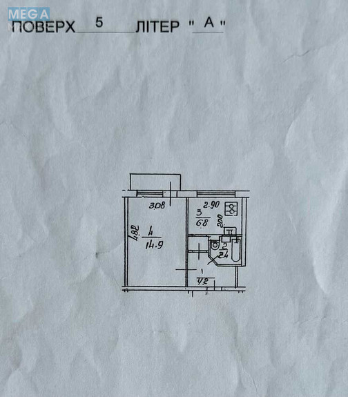 Продаж 1 кімнатної квартири (29/14/6,8), 5 пов. 5 пов. будинку, <a class="location-link" href="/kiev/" title="Недвижимость Київ">Київ</a>, <a class="location-link" href="/kiev/dneprovskij/" title="Недвижимость Дніпровський район">Дніпровський р-н</a>, Харьковское шоссе, 4/1 (изображение 24)