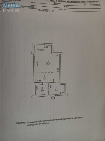 Продаж 1 кімнатної квартири (34/17/6), 10 пов. 27 пов. будинку, <a class="location-link" href="/kiev/" title="Недвижимость Київ">Київ</a>, <a class="location-link" href="/kiev/darnickij/" title="Недвижимость Дарницький район">Дарницький р-н</a>, Світла вул., 3Д (изображение 12)