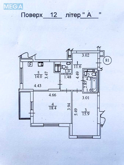 Продаж 2 кімнатної квартири (69/?/?), 12 пов. 25 пов. будинку, <a class="location-link" href="/kiev/" title="Недвижимость Київ">Київ</a>, <a class="location-link" href="/kiev/dneprovskij/" title="Недвижимость Дніпровський район">Дніпровський р-н</a>, Воскресенська вул., 18Б (изображение 25)
