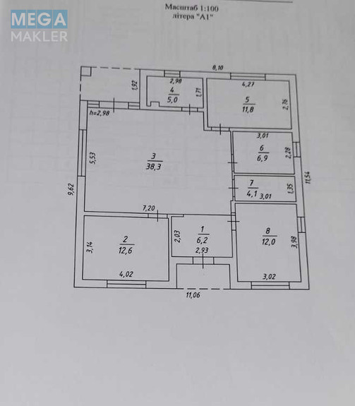 Продаж дома, 1&nbsp; поверх, 100&nbsp;кв.м, 3&nbsp;кімнати, ділянка 5&nbsp;соток, <a class="location-link" href="/borispol/" title="Недвижимость Бориспіль">Бориспіль</a>, Приймаченко Марії (изображение 8)
