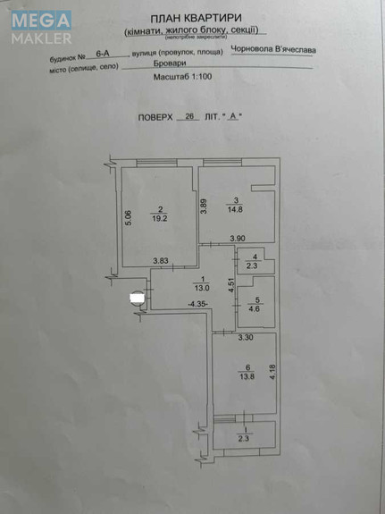 Продаж 2 кімнатної квартири (70/40/15), 26 пов. 26 пов. будинку, <a class="location-link" href="/brovary/" title="Недвижимость Бровари">Бровари</a>, Чорновола, 6А (изображение 19)