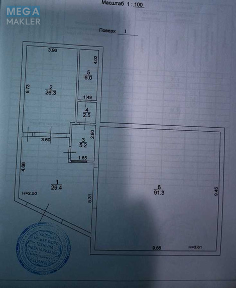 Продаж комерційної нерухомості, 225 кв.м, <a class="location-link" href="/kiev/" title="Недвижимость Київ">Київ</a>, <a class="location-link" href="/kiev/desnyanskij/" title="Недвижимость Деснянський район">Деснянський р-н</a>, Миколи Закревського вул., 93 (изображение 23)