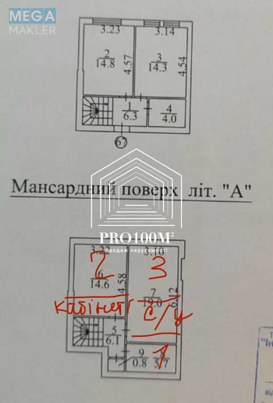 Продаж 4 кімнатної квартири (85/?/?), 6 пов. 7 пов. будинку, <a class="location-link" href="/belogorodka-selo-kv/" title="Недвижимость Білогородка">Білогородка</a>, михайла величка, 7 (изображение 10)