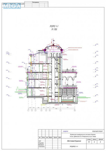 Продаж дома, 5 поверхів, 1 466,40 кв.м, 11 кімнат, ділянка 8 соток, <a class="location-link" href="/kiev/" title="Недвижимость Київ">Київ</a>, <a class="location-link" href="/kiev/pecherskij/" title="Недвижимость Печерський район">Печерський р-н</a>, Звіринецька вул. (изображение 3)