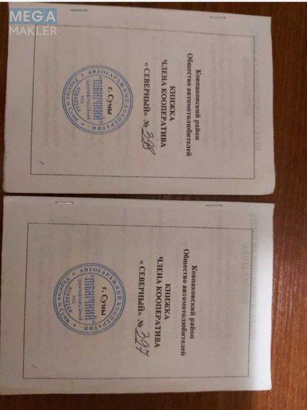 Продаж комерційної нерухомості, 48&nbsp;кв.м, <a class="location-link" href="/sumi/" title="Недвижимость Суми">Суми</a>, <a class="location-link" href="/sumi/kolpakovskij/" title="Недвижимость Ковпаківський район">Ковпаківський р-н</a>, Кооператив Северний (изображение 6)