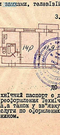 Продаж 2 кімнатної квартири (43/?/6), 9 пов. 9 пов. будинку, <a class="location-link" href="/kiev/" title="Недвижимость Київ">Київ</a>, <a class="location-link" href="/kiev/dneprovskij/" title="Недвижимость Дніпровський район">Дніпровський р-н</a>, Энтузиастов ул., 5 (изображение 12)