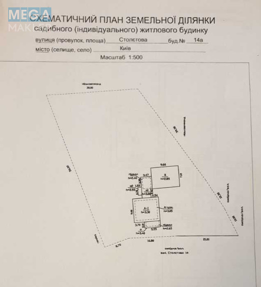 Продажа участка, 14 соток, участок под жилую застройку, <a class="location-link" href="/kiev/" title="Недвижимость Київ">Київ</a>, <a class="location-link" href="/kiev/goloseevskij/" title="Недвижимость Голосіївський район">Голосіївський р-н</a>, Столєтова вул. (изображение 2)