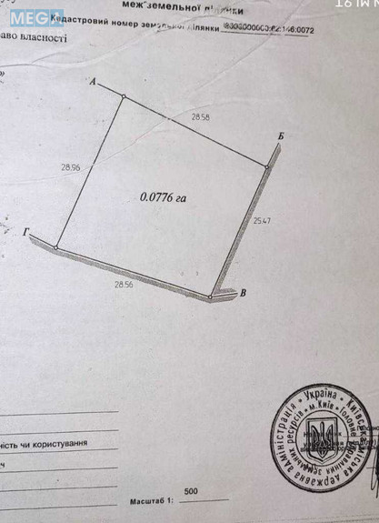 Продажа участка, 7,76 соток, участок под жилую застройку, <a class="location-link" href="/kiev/" title="Недвижимость Київ">Київ</a>, <a class="location-link" href="/kiev/desnyanskij/" title="Недвижимость Деснянський район">Деснянський р-н</a>, Милославська вул. (изображение 4)