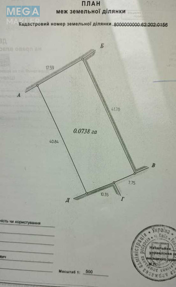 Продажа участка, 7,38 соток, участок под жилую застройку, <a class="location-link" href="/kiev/" title="Недвижимость Київ">Київ</a>, <a class="location-link" href="/kiev/desnyanskij/" title="Недвижимость Деснянський район">Деснянський р-н</a>, Вірності вул. (изображение 4)