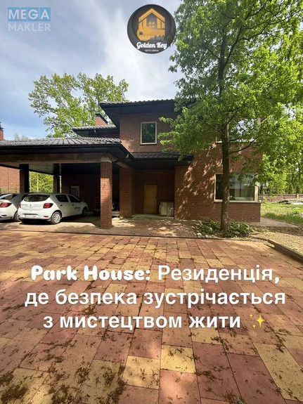 Продаж дома, 2 поверху, 250 кв.м, 4 кімнати, ділянка 19 соток, <a class="location-link" href="/gora/" title="Недвижимость Гора">Гора</a>, Липова (изображение 2)