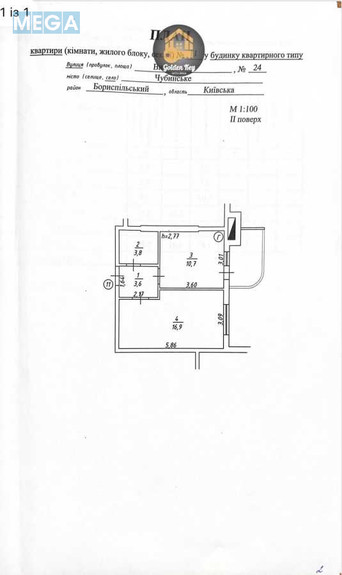 Новобудова, 9 поверхів, <a class="location-link" href="/chubinskoe/" title="Недвижимость Чубинське">Чубинське</a>, Виставкова, 24 (изображение 14)