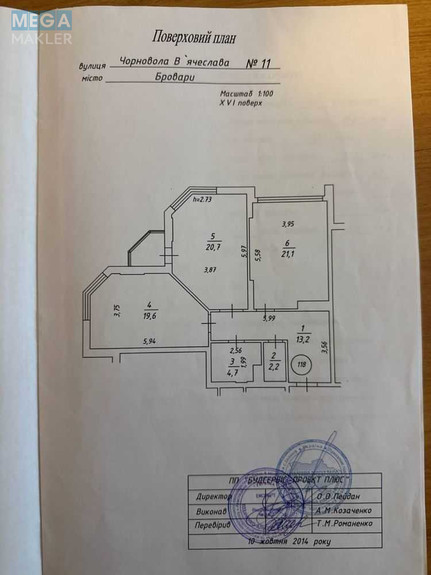 Продаж 2 кімнатної квартири (84/40/21), 16 пов. 25 пов. будинку, <a class="location-link" href="/brovary/" title="Недвижимость Бровари">Бровари</a>, Черновола, 11 (изображение 3)