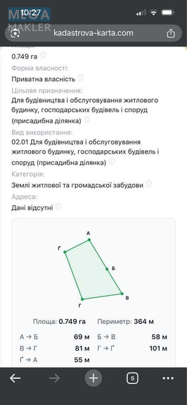 Продажа участка, 150 соток, участок под жилую застройку, <a class="location-link" href="/starye-bezradichi/" title="Недвижимость Старі Безрадичі">Старі Безрадичі</a>, Капустяна (изображение 5)