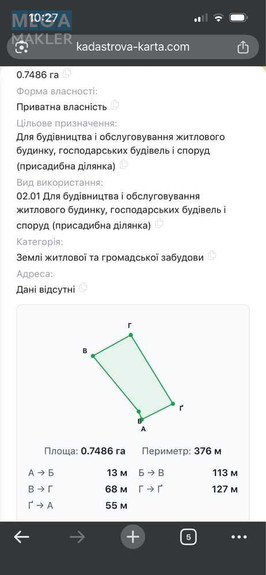 Продажа участка, 150 соток, участок под жилую застройку, <a class="location-link" href="/starye-bezradichi/" title="Недвижимость Старі Безрадичі">Старі Безрадичі</a>, Капустяна (изображение 6)