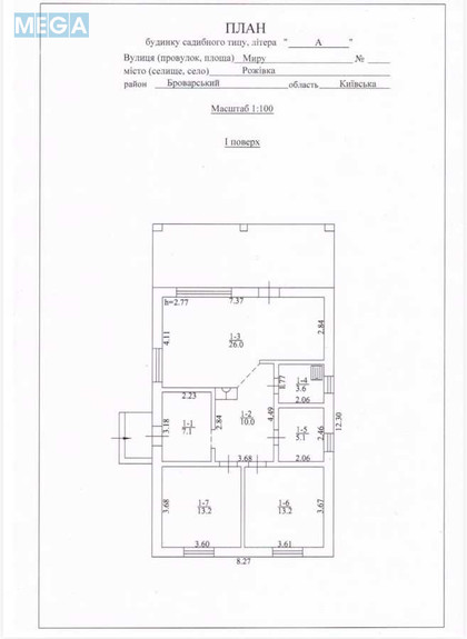 Продаж дома, 1&nbsp; поверх, 85&nbsp;кв.м, 2&nbsp;кімнати, ділянка 5&nbsp;соток, <a class="location-link" href="/rozhovka/" title="Недвижимость Рожівка">Рожівка</a>, Миру (изображение 18)