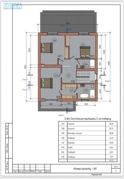 Продаж дома, 2&nbsp;поверху, 178&nbsp;кв.м, 4&nbsp;кімнати, ділянка 10&nbsp;соток, <a class="location-link" href="/gatnoe/" title="Недвижимость Гатне">Гатне</a>, пшенична (изображение 8)
