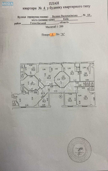 Продаж комерційної нерухомості, 1 135 кв.м, под офис, <a class="location-link" href="/kiev/" title="Недвижимость Київ">Київ</a>, <a class="location-link" href="/kiev/goloseevskij/" title="Недвижимость Голосіївський район">Голосіївський р-н</a>, Большая Васильковская ул., 62/64 (изображение 18)