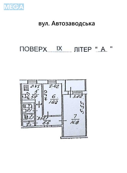 Продаж 2 кімнатної квартири (46,8/27/6), 9 пов. 9 пов. будинку, <a class="location-link" href="/kiev/" title="Недвижимость Київ">Київ</a>, <a class="location-link" href="/kiev/obolonskij/" title="Недвижимость Оболонський район">Оболонський р-н</a>, Автозаводська вул., 41 (изображение 22)