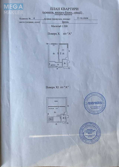 Новобудова, 11 поверхів, <a class="location-link" href="/irpen/" title="Недвижимость Ірпінь">Ірпінь</a>, 11 лінія, 4 (изображение 19)
