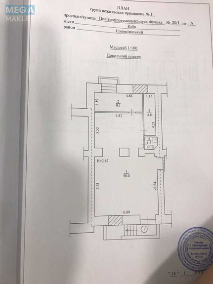 Оренда комерційної нерухомості, 72 кв.м, под магазин, <a class="location-link" href="/kiev/" title="Недвижимость Київ">Київ</a>, <a class="location-link" href="/kiev/solomenskij/" title="Недвижимость Солом'янський район">Солом'янський р-н</a>, Повітряних Сил просп., 20/1 (изображение 3)
