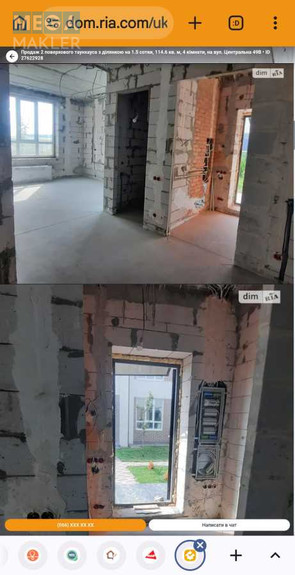 Продаж 5 кімнатної квартири (114/55/33), 1 пов. 3 пов. будинку, <a class="location-link" href="/gora/" title="Недвижимость Гора">Гора</a>, Центральна, 49 (изображение 2)