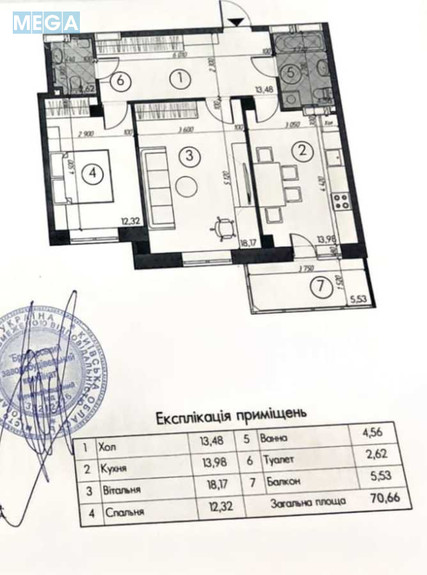Продаж 2 кімнатної квартири (71/35/14), 11 пов. 11 пов. будинку, <a class="location-link" href="/brovary/" title="Недвижимость Бровари">Бровари</a>, Чубинського, 17 (изображение 2)