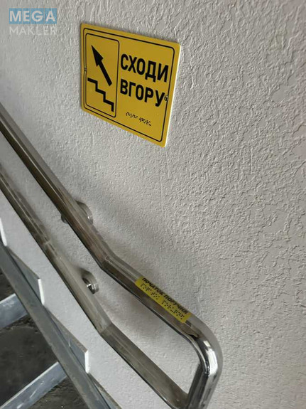 Продаж 1 кімнатної квартири (34/15/11), 4 пов. 10 пов. будинку, <a class="location-link" href="/hodosovka/" title="Недвижимость Ходосівка">Ходосівка</a>, Леоніда Каденюка, 16 (изображение 15)