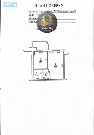 Продаж 1 кімнатної квартири (37/18/11), 2 пов. 10 пов. будинку, <a class="location-link" href="/chubinskoe/" title="Недвижимость Чубинське">Чубинське</a>, Виставкова, 24А (изображение 24)
