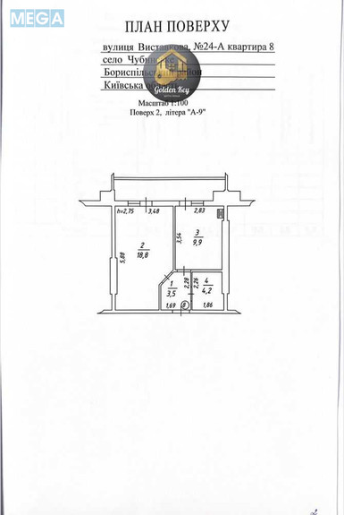 Новобудова, 10 поверхів, <a class="location-link" href="/chubinskoe/" title="Недвижимость Чубинське">Чубинське</a>, Виставкова, 24 (изображение 24)