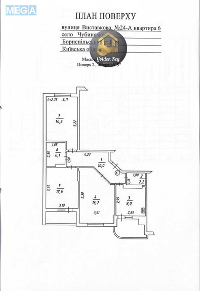 Новобудова, 10 поверхів, <a class="location-link" href="/chubinskoe/" title="Недвижимость Чубинське">Чубинське</a>, Виставкова, 24А (изображение 23)