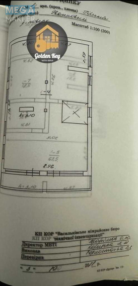 Продаж 5 кімнатної квартири (352/?/?), 2 пов. 2 пов. будинку, <a class="location-link" href="/ivankovichi/" title="Недвижимость Іванковичі">Іванковичі</a>, Провулок Гірський, 8 (изображение 23)