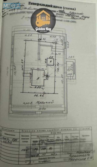 Продаж 5 кімнатної квартири (352/?/?), 2 пов. 2 пов. будинку, <a class="location-link" href="/ivankovichi/" title="Недвижимость Іванковичі">Іванковичі</a>, Провулок Гірський, 8 (изображение 24)