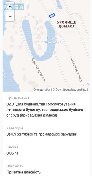 Продажа участка, 5,75 соток, участок под жилую застройку, <a class="location-link" href="/kozin-selo-kv/" title="Недвижимость Козин">Козин</a>, Березнева (изображение 3)