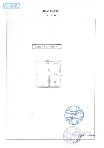 Продажа участка, 8 соток, участок под жилую застройку, <a class="location-link" href="/kiev/" title="Недвижимость Київ">Київ</a>, <a class="location-link" href="/kiev/svyatoshinskij/" title="Недвижимость Святошинський район">Святошинський р-н</a>, 23-я Садовая ул. (изображение 2)