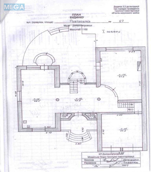 Продаж дома, 2 поверху, 687 кв.м, 7 кімнат, ділянка 15 соток, <a class="location-link" href="/dnepropetrovsk/" title="Недвижимость Дніпра">Дніпро</a>, 25-ї Січеславської бригади (Рибінська), 27 (изображение 15)