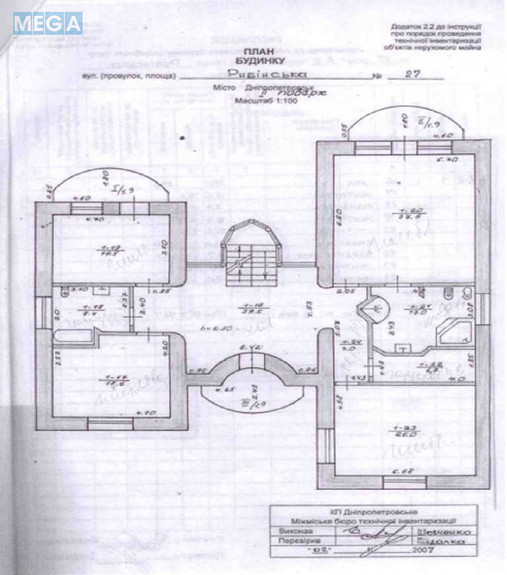 Продаж дома, 2 поверху, 687 кв.м, 7 кімнат, ділянка 15 соток, <a class="location-link" href="/dnepropetrovsk/" title="Недвижимость Дніпра">Дніпро</a>, 25-ї Січеславської бригади (Рибінська), 27 (изображение 16)